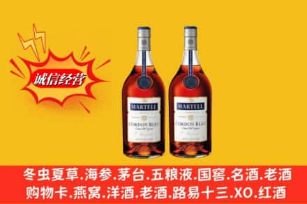 重庆市黔江高价上门回收洋酒蓝带价格